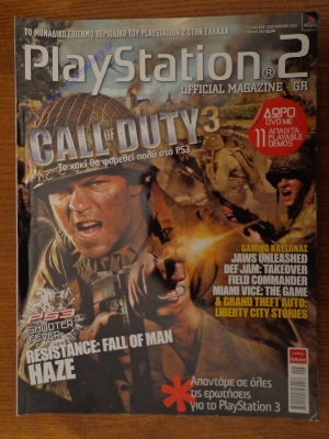 Playstation 2_24