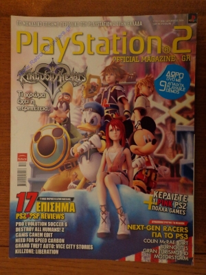 Playstation 2_27