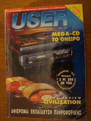 User_25