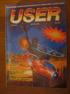 User_54