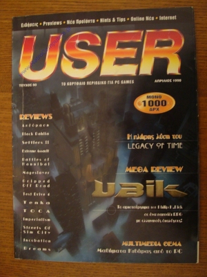 User_83