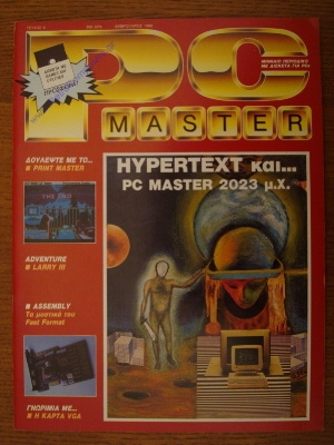 PC Master_6