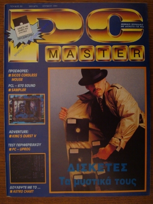 PC Master_20