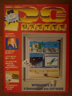 PC Master_25