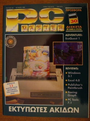 PC Master_30