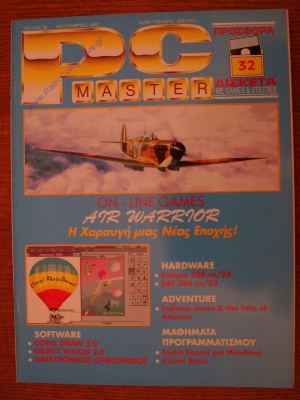 PC Master_32