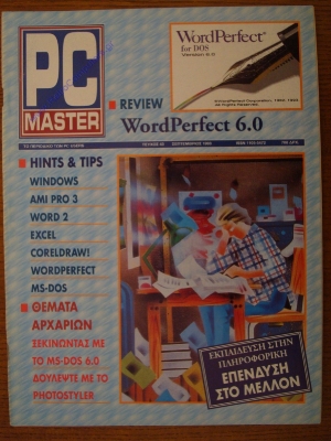 PC Master_43