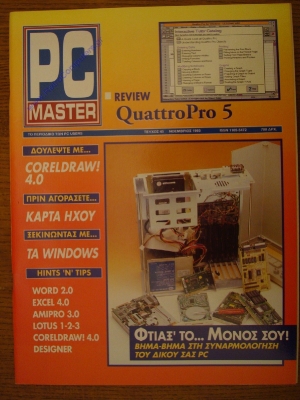 PC Master_47