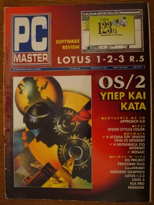 PC Master_67