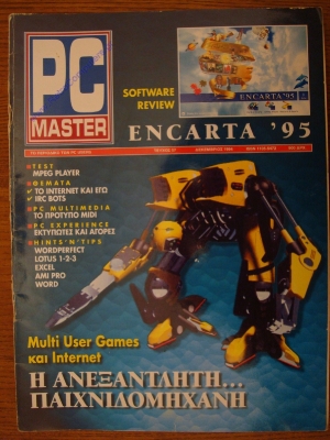 PC Master_71