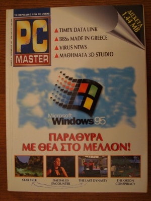 PC Master_85