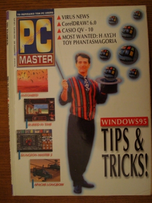 PC Master_87