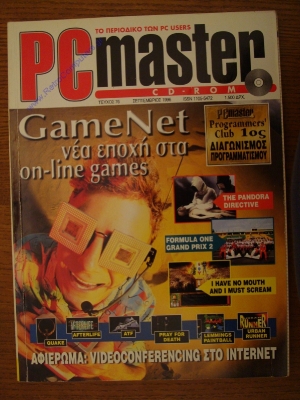 PC Master_96
