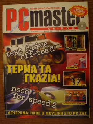 PC Master_105