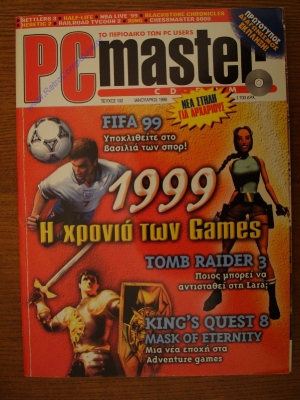 PC Master_122