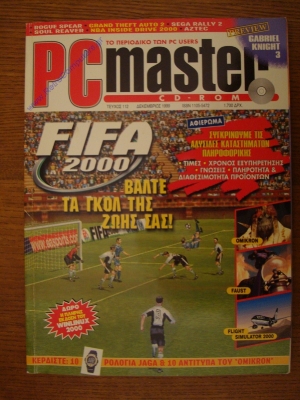 PC Master_132