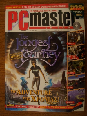 PC Master_140