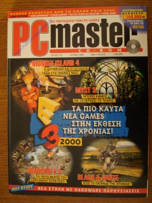PC Master_143