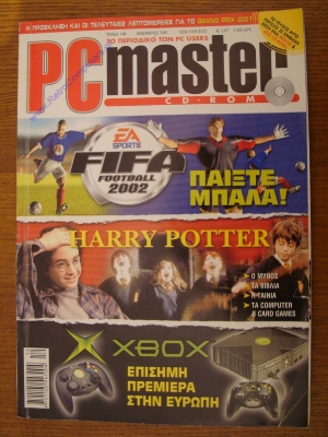 PC Master_166