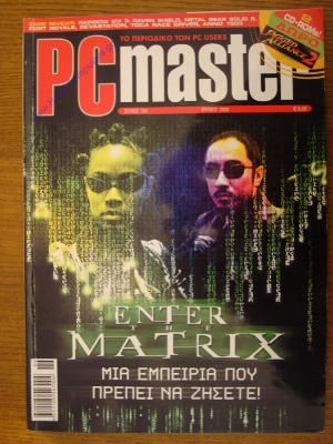 PC Master_184