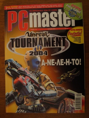 PC Master_194