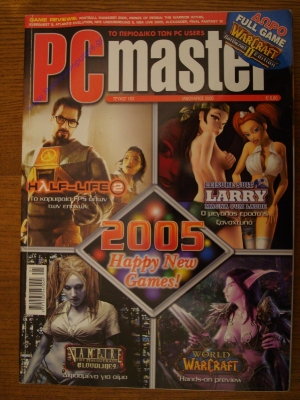 PC Master_203