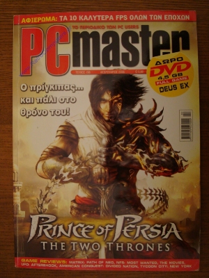PC Master_216