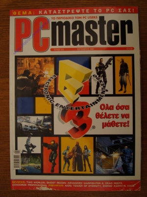 PC Master_235