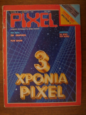 Pixel_26