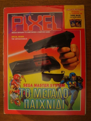 Pixel_61