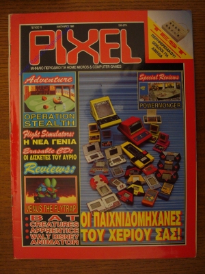 Pixel_73