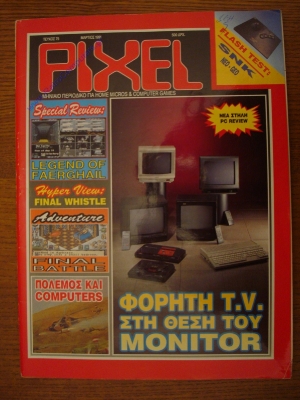 Pixel_75