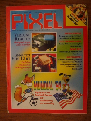 Pixel_111