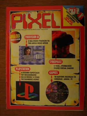Pixel_127