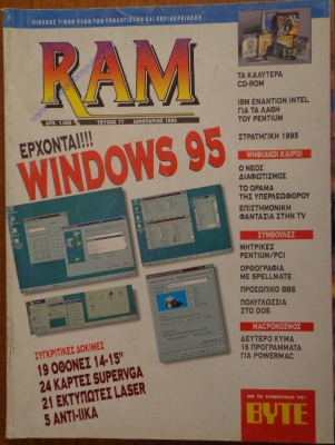 RAM_58