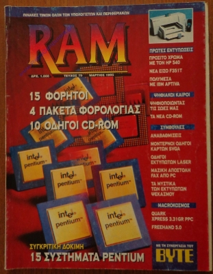 RAM_60