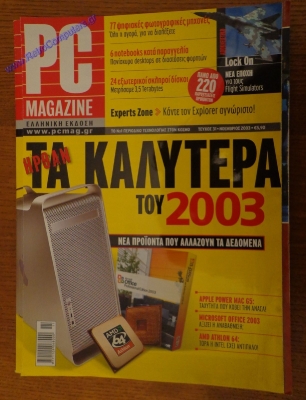 PC Magazine_29