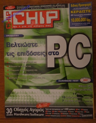 Chip_18