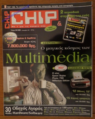 Chip_22