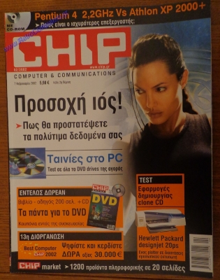 Chip_24