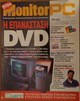 Monitor PC_2