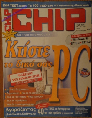 Chip_32