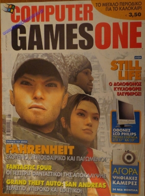 Computer Games One_3