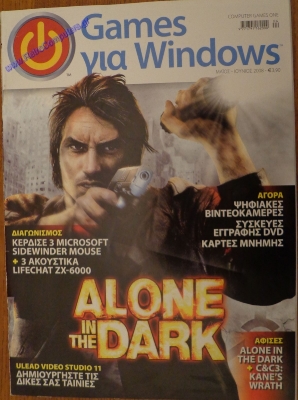 Games για windows_1