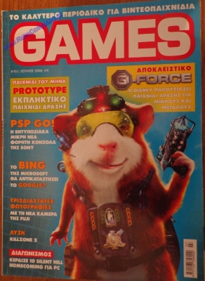 Games_25