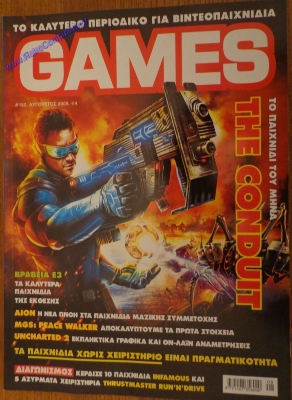 Games_26