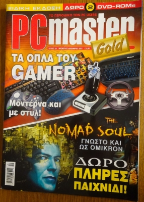 PC Master Gold_27
