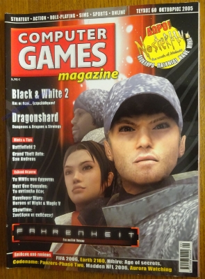 Computer Games Magazine_22