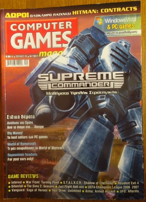 Computer Games Magazine_34