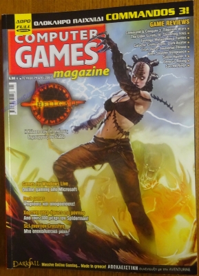 Computer Games Magazine_35